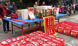 浓浓敬老情，情谊永流长