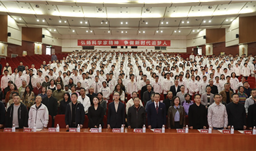 2025年拼搏在线励学基金暨什邡中学章洛奖助学金颁发仪式圆满举行