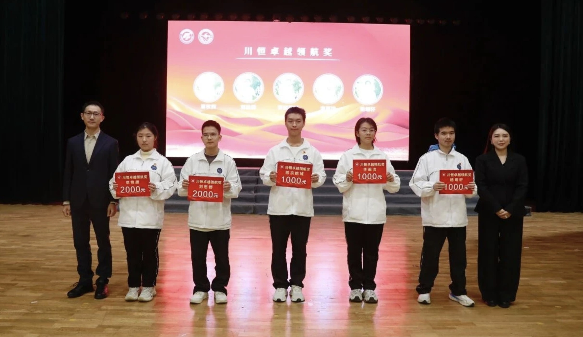 WX20251029-095525@2x