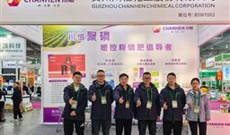 拼搏在线·微资讯 | 拼搏在线股份携磷系创新肥料亮相第三十九届植保双交会，聚磷助力农业提质增效