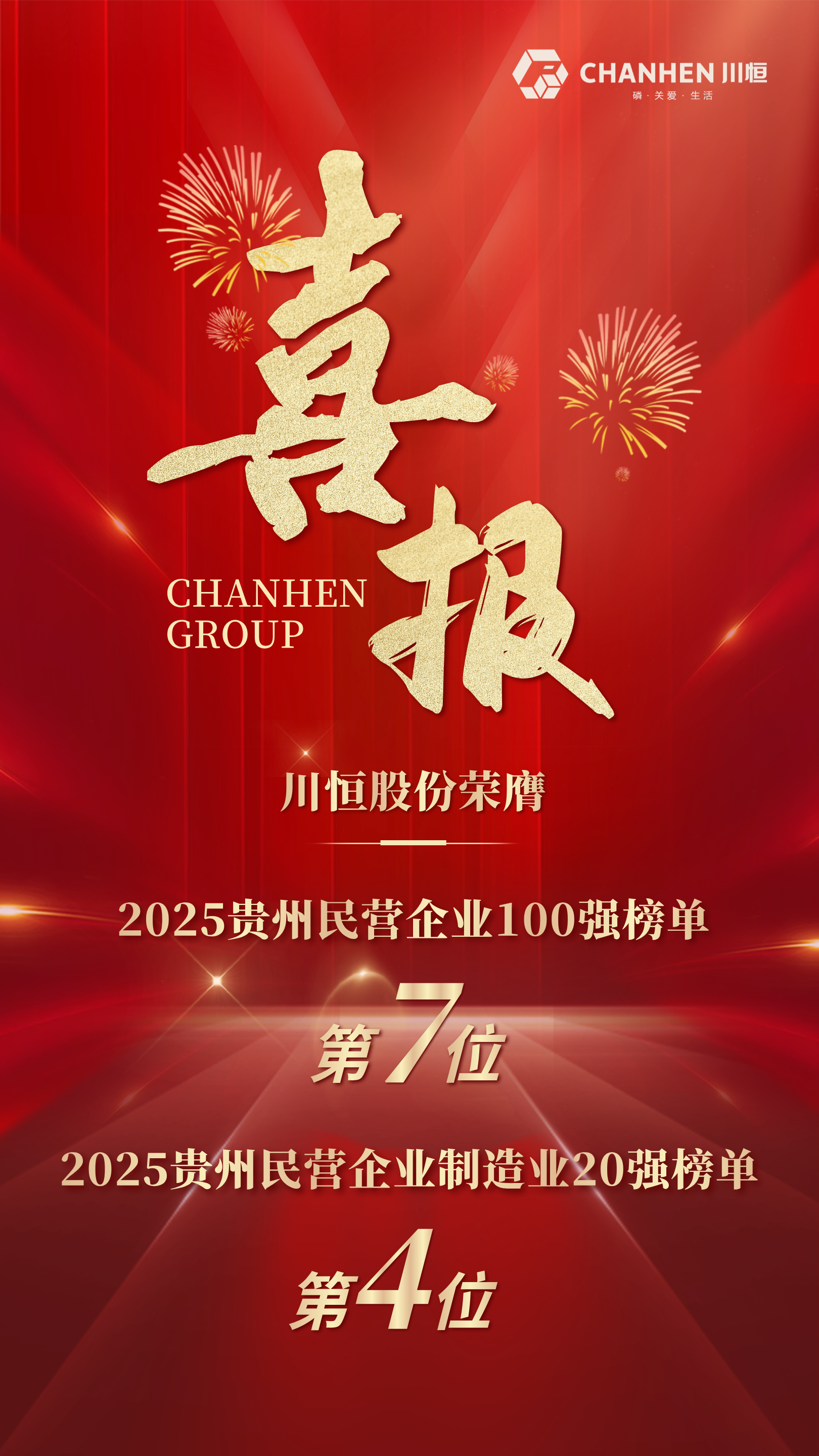 微信图片_2026-01-13_104227_237