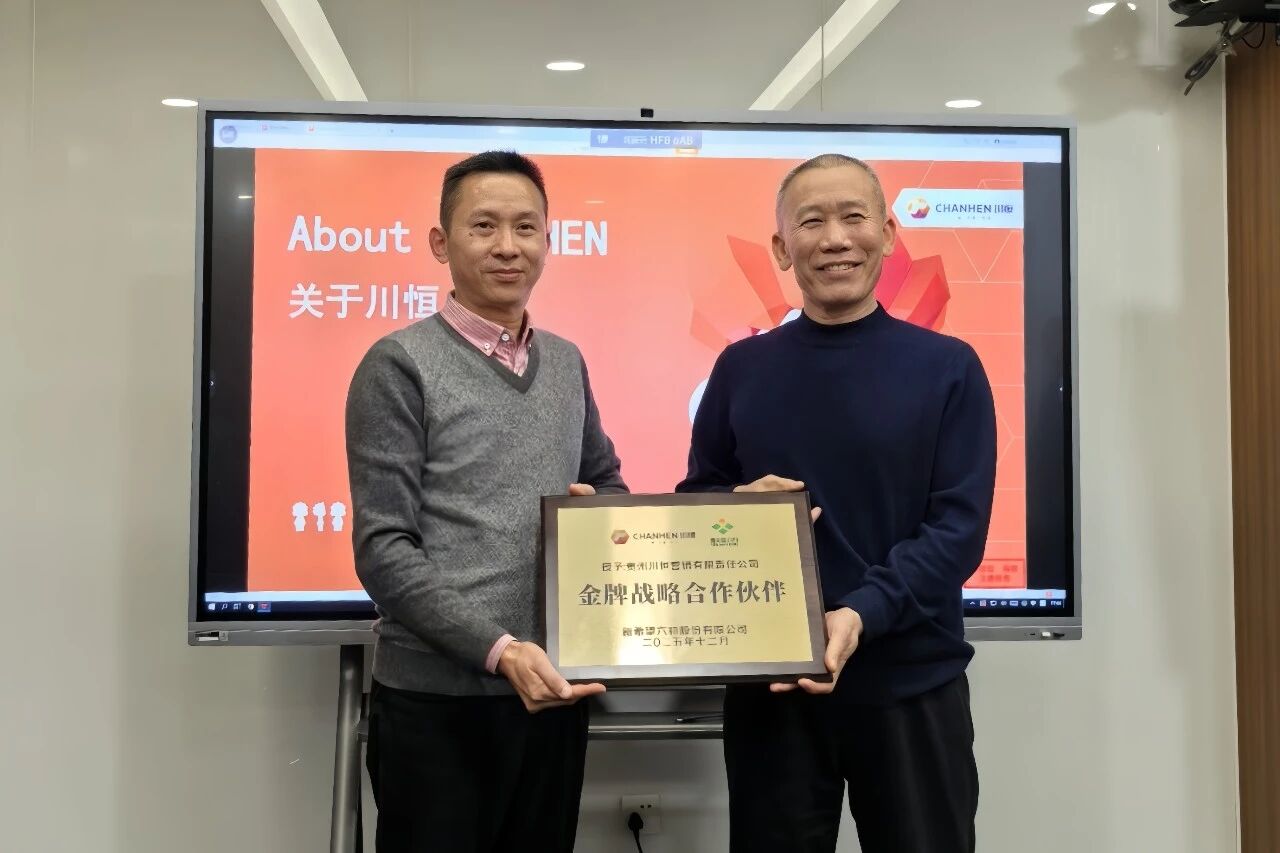 微信图片_2026-01-13_105913_055