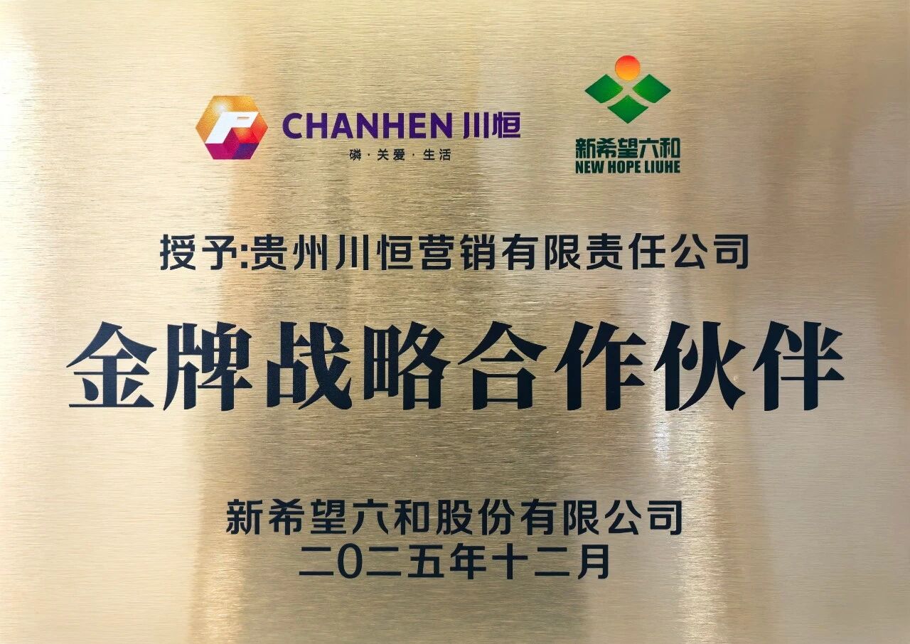 微信图片_2026-01-13_105908_793